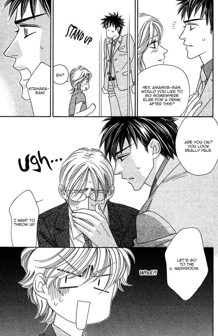 Higouhou Junai Chapter 2 page 27 - Chapter 2