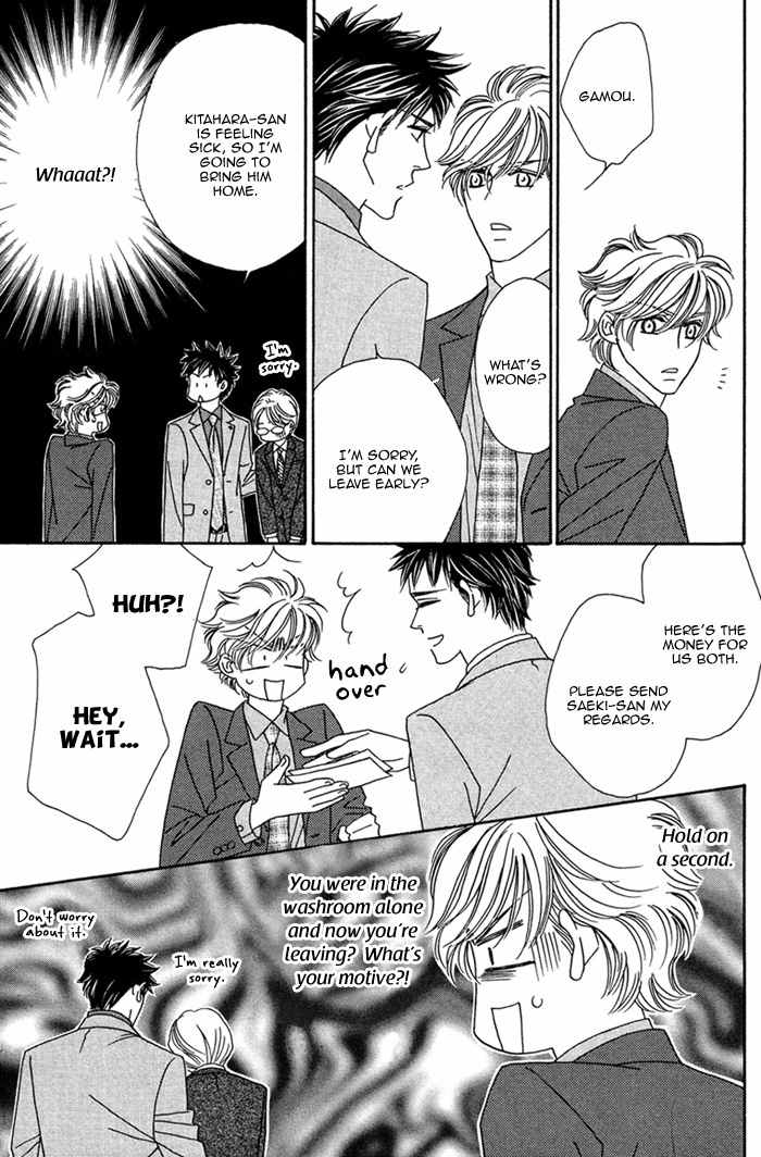 Higouhou Junai Chapter 2 page 29 - Chapter 2