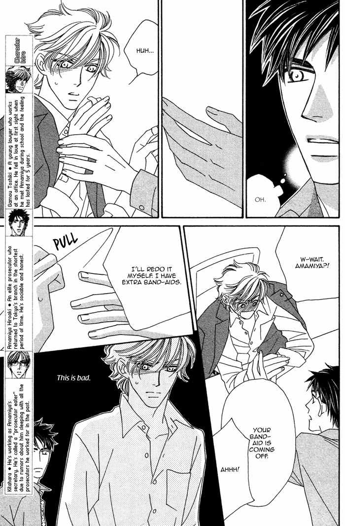 Higouhou Junai Chapter 2 page 3 - Chapter 2
