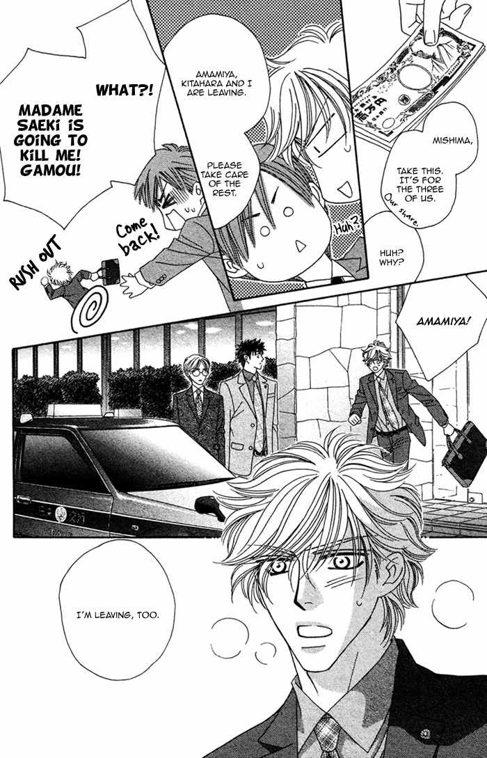 Higouhou Junai Chapter 2 page 30 - Chapter 2