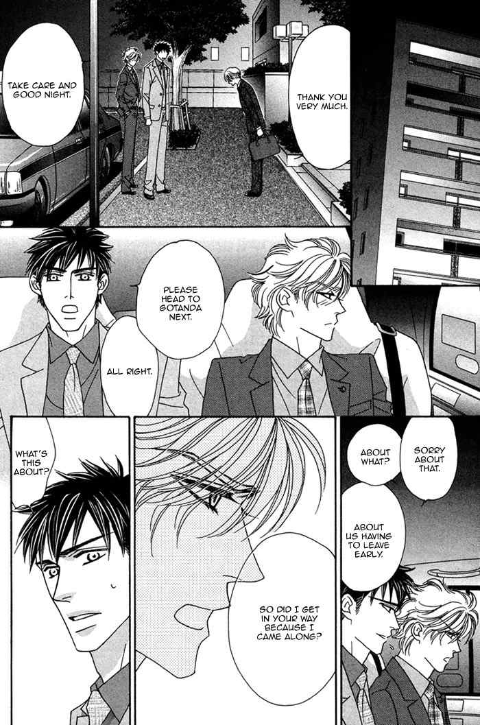 Higouhou Junai Chapter 2 page 32 - Chapter 2