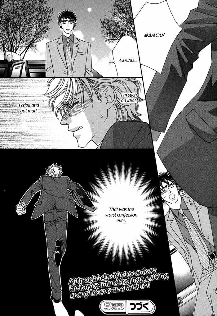 Higouhou Junai Chapter 2 page 39 - Chapter 2