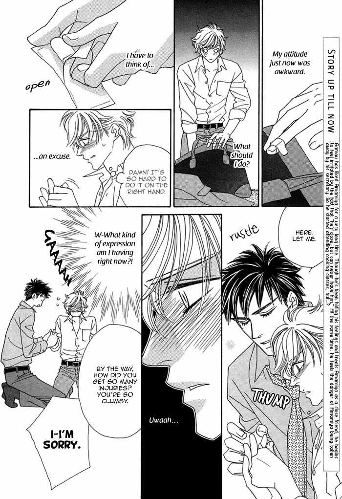 Higouhou Junai Chapter 2 page 4 - Chapter 2