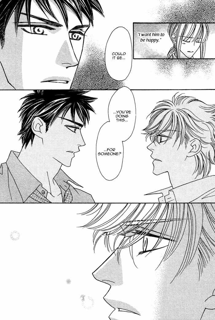 Higouhou Junai Chapter 2 page 6 - Chapter 2