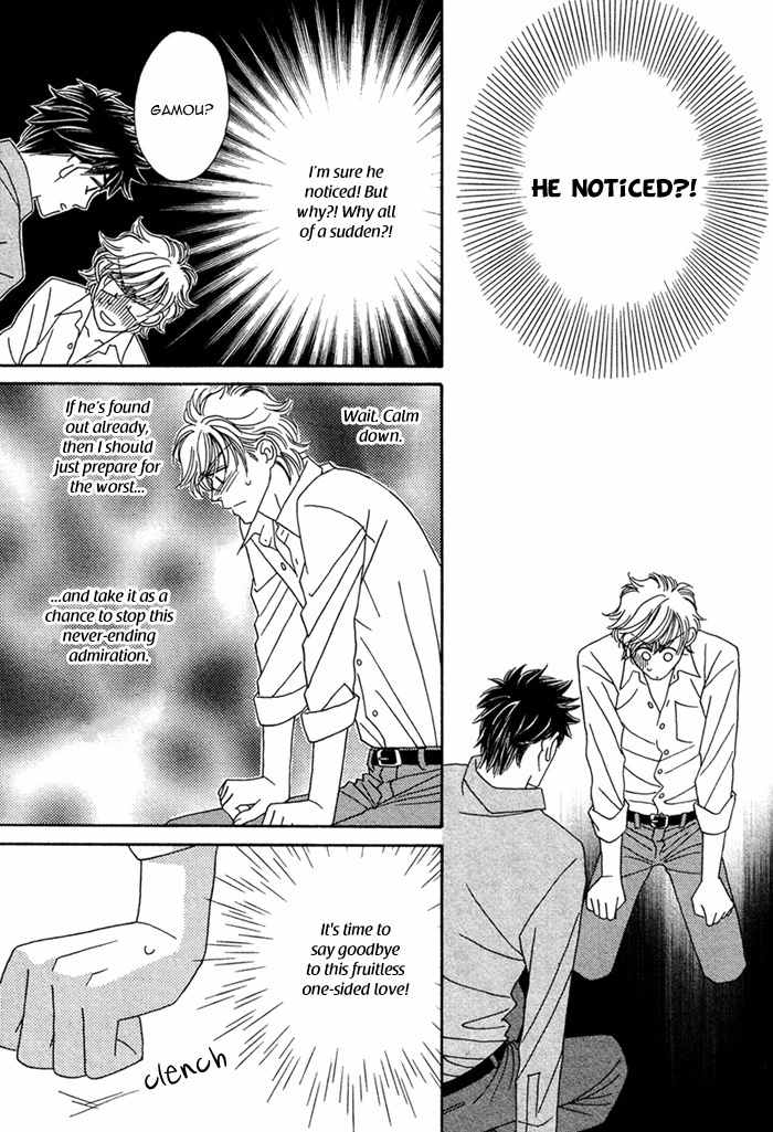 Higouhou Junai Chapter 2 page 7 - Chapter 2