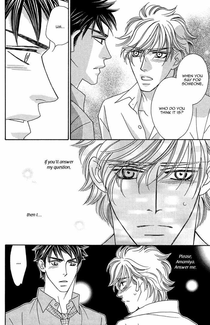 Higouhou Junai Chapter 2 page 8 - Chapter 2