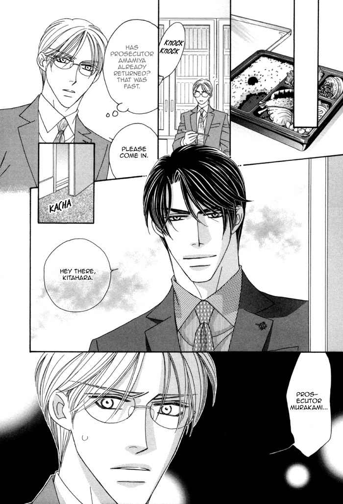 Higouhou Junai Chapter 3 page 11 - Chapter 3