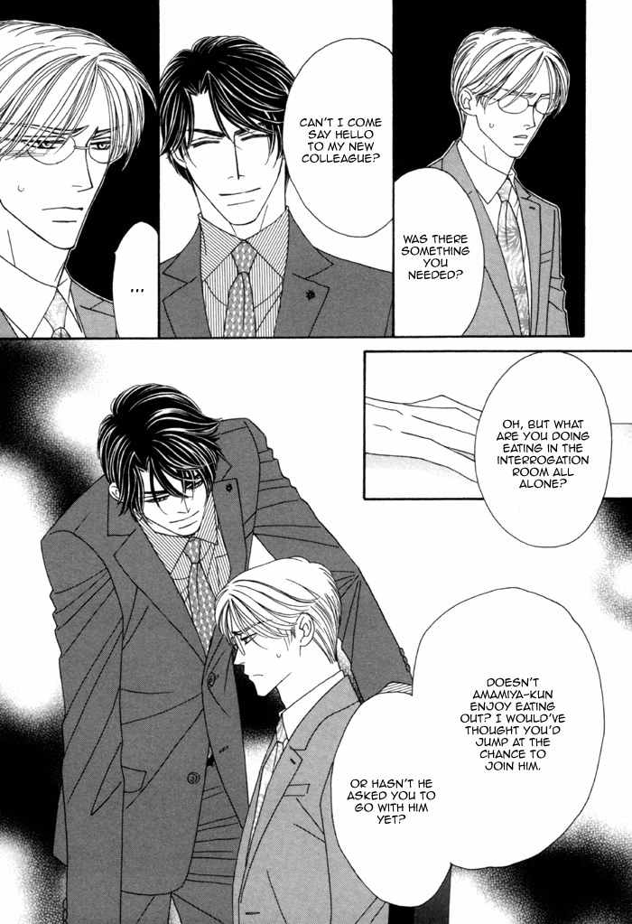 Higouhou Junai Chapter 3 page 12 - Chapter 3