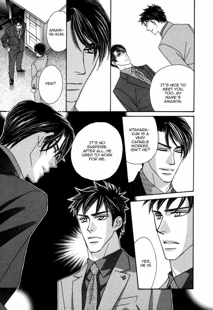 Higouhou Junai Chapter 3 page 18 - Chapter 3