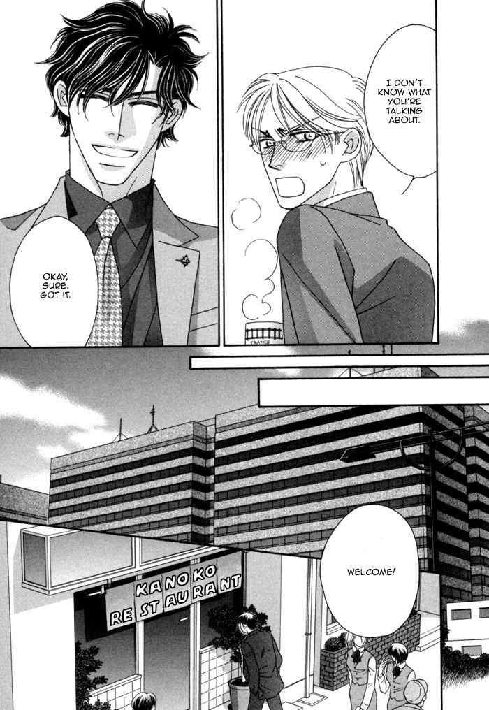 Higouhou Junai Chapter 3 page 26 - Chapter 3
