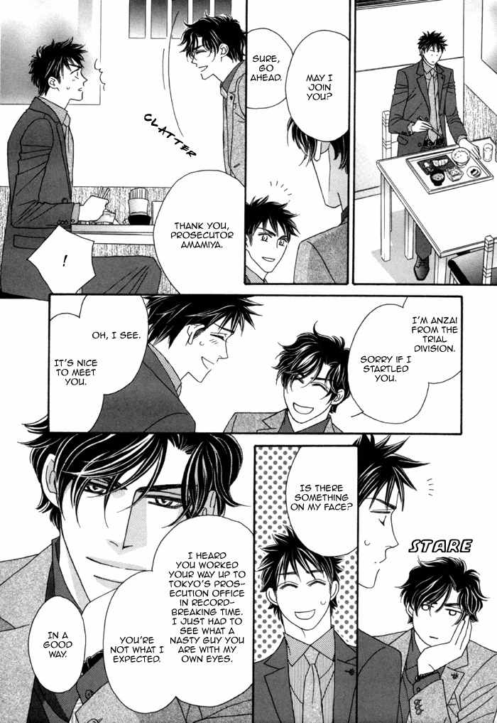 Higouhou Junai Chapter 3 page 27 - Chapter 3