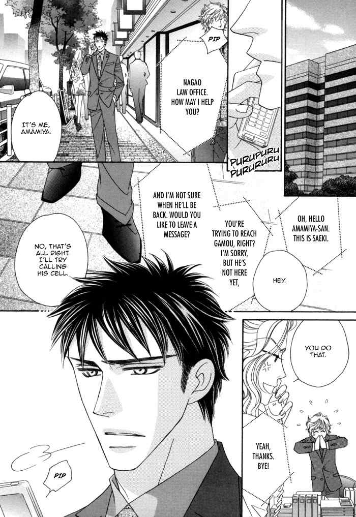 Higouhou Junai Chapter 3 page 3 - Chapter 3