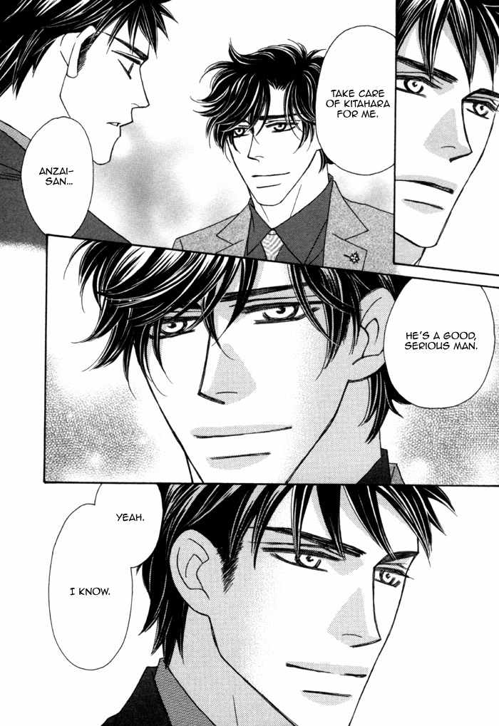 Higouhou Junai Chapter 3 page 33 - Chapter 3