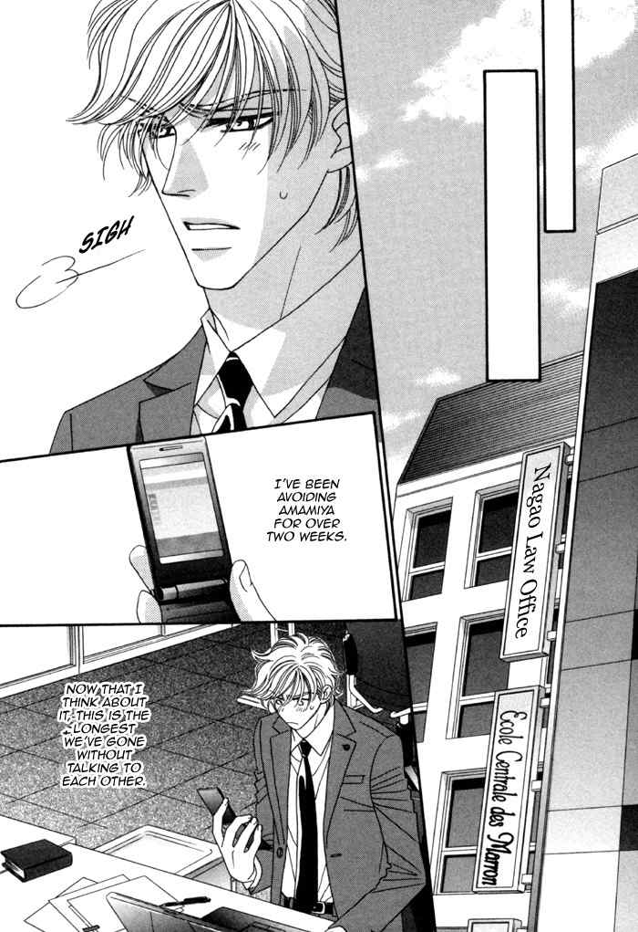 Higouhou Junai Chapter 3 page 34 - Chapter 3