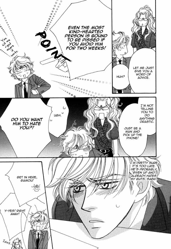 Higouhou Junai Chapter 3 page 36 - Chapter 3