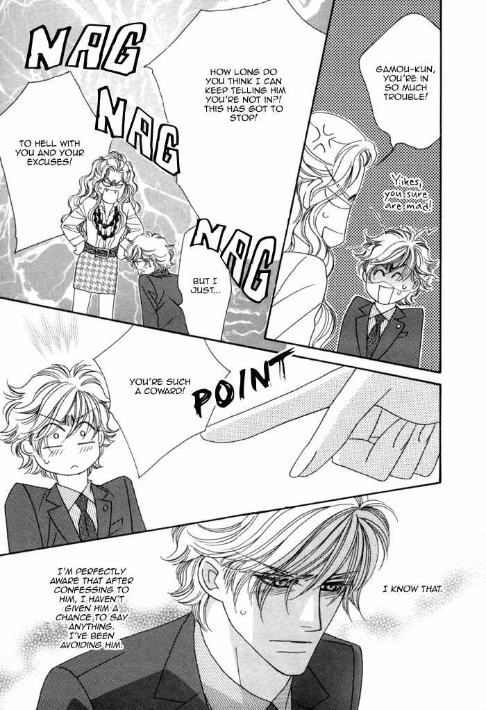 Higouhou Junai Chapter 3 page 4 - Chapter 3
