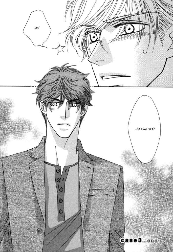 Higouhou Junai Chapter 3 page 41 - Chapter 3