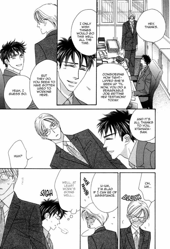 Higouhou Junai Chapter 3 page 6 - Chapter 3