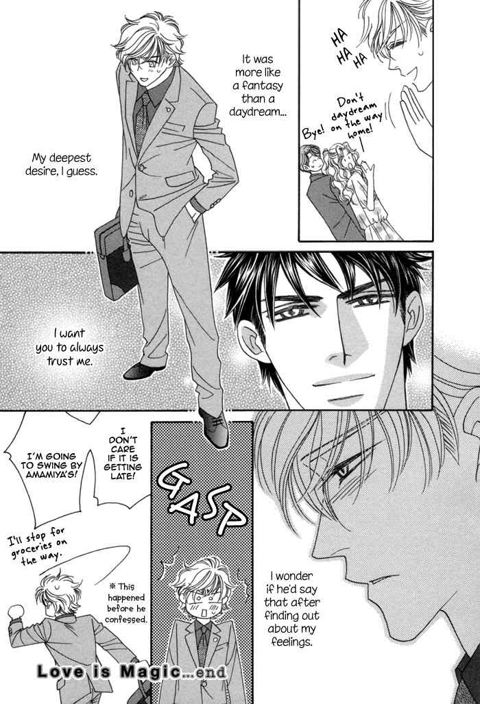 Higouhou Junai Chapter 4.5 page 10 - Chapter 4.5