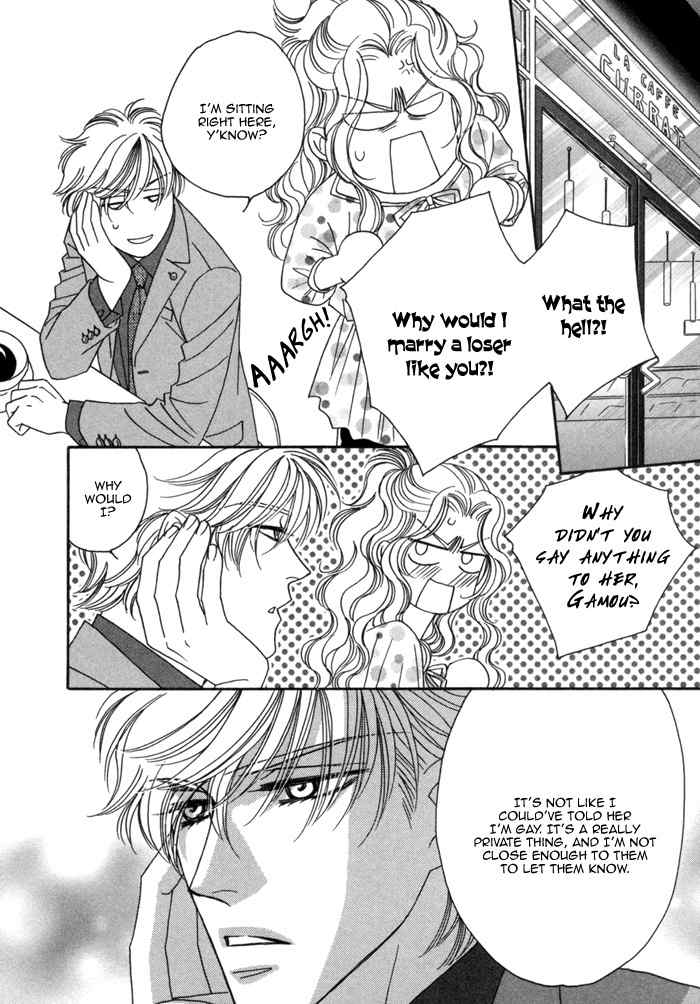 Higouhou Junai Chapter 4.5 page 3 - Chapter 4.5