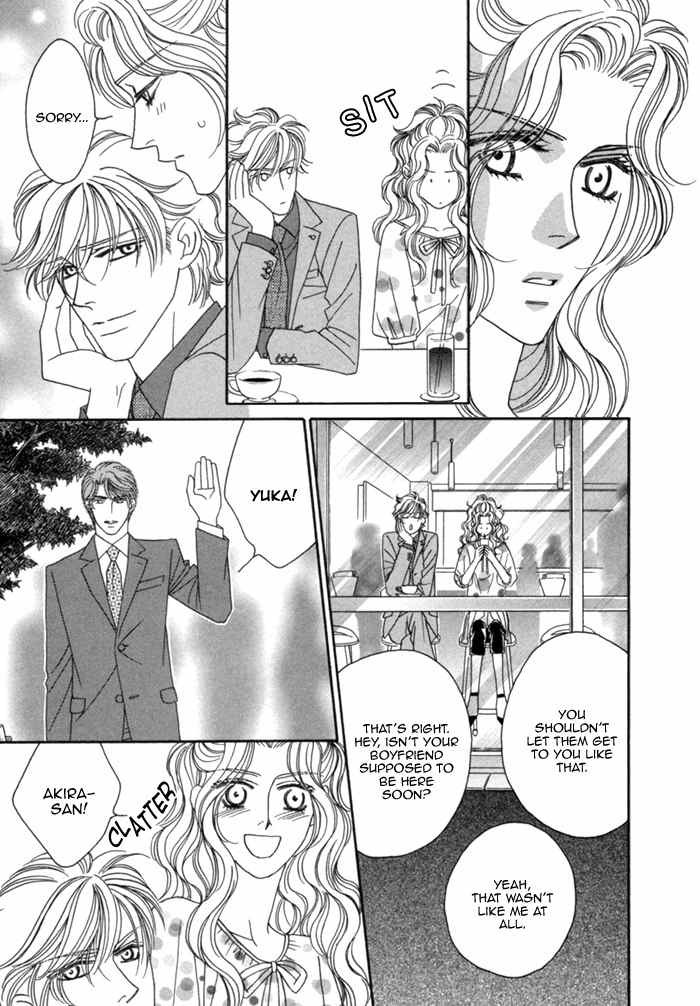 Higouhou Junai Chapter 4.5 page 4 - Chapter 4.5
