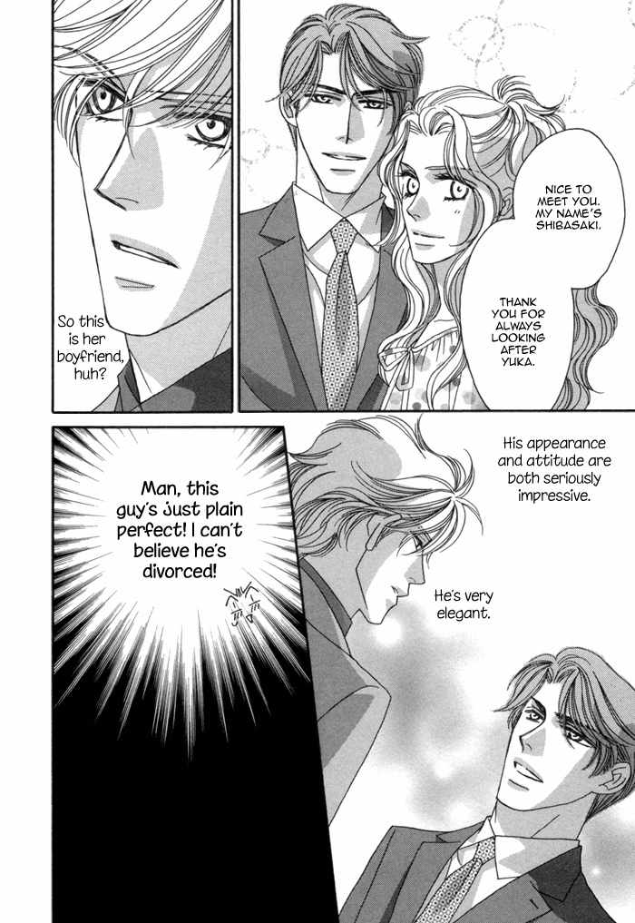 Higouhou Junai Chapter 4.5 page 5 - Chapter 4.5