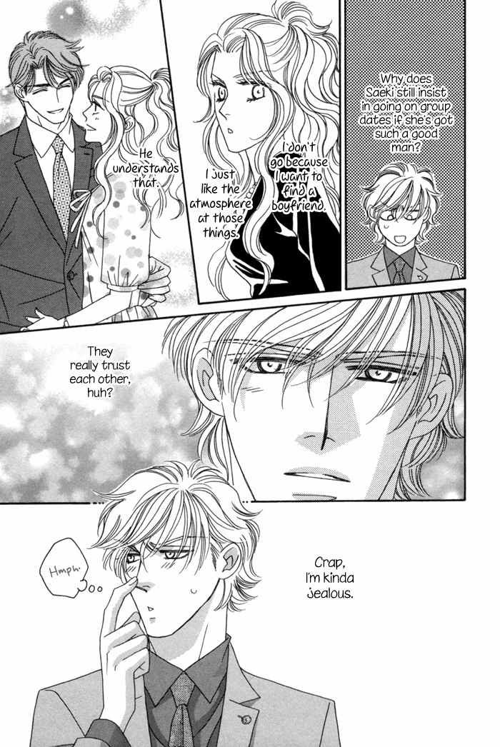 Higouhou Junai Chapter 4.5 page 6 - Chapter 4.5
