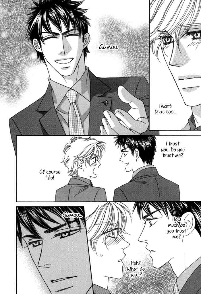 Higouhou Junai Chapter 4.5 page 7 - Chapter 4.5