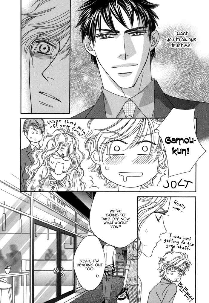 Higouhou Junai Chapter 4.5 page 9 - Chapter 4.5