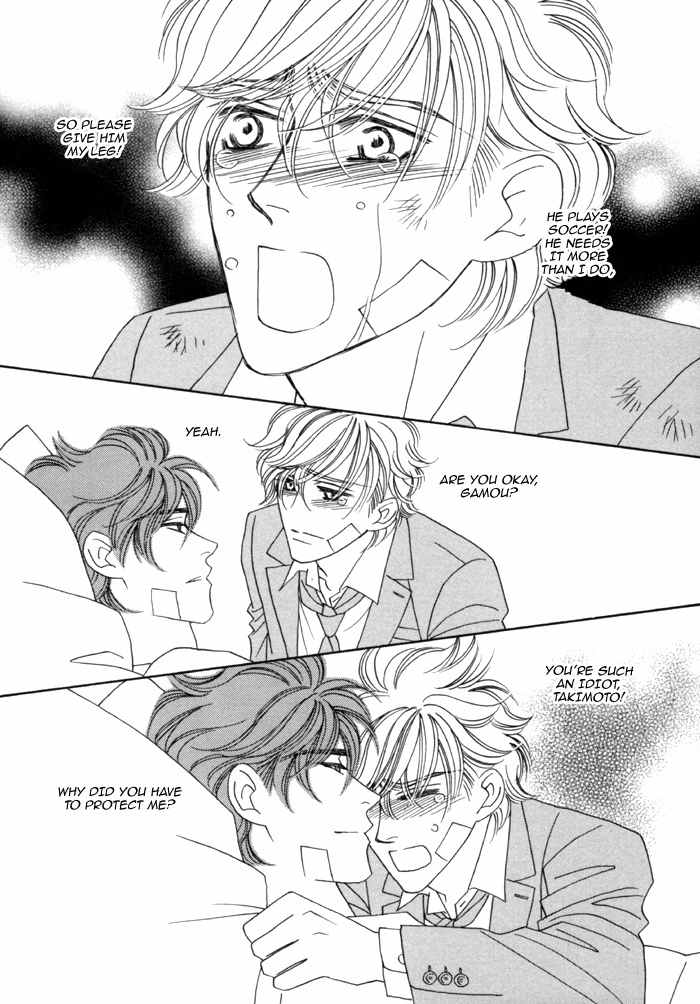 Higouhou Junai Chapter 4 page 12 - Chapter 4