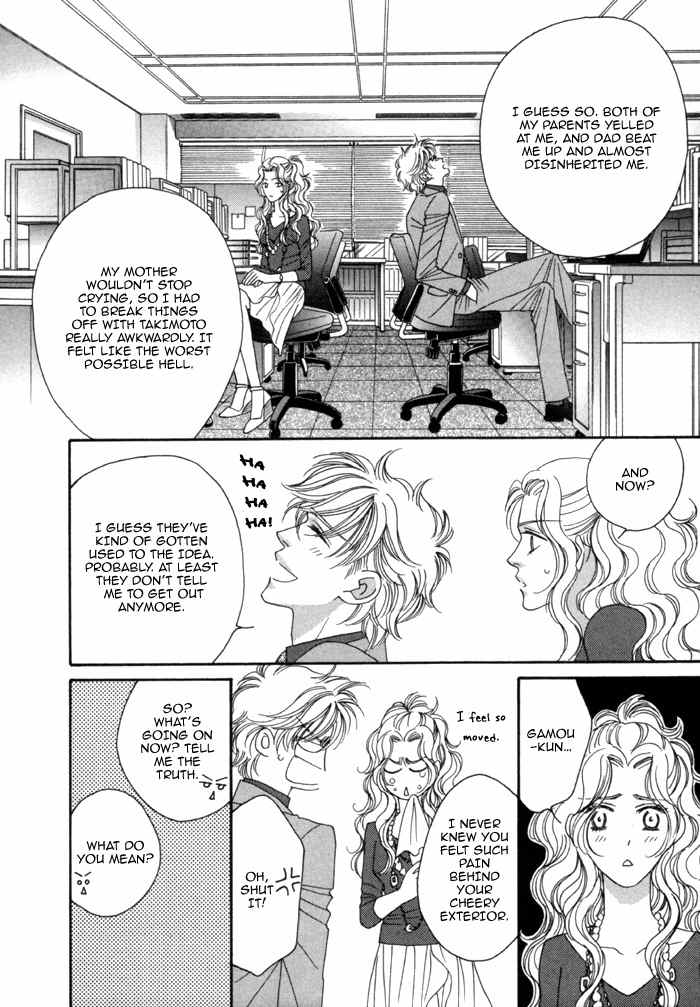 Higouhou Junai Chapter 4 page 17 - Chapter 4
