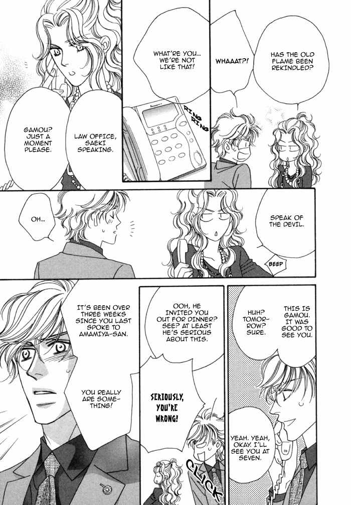 Higouhou Junai Chapter 4 page 18 - Chapter 4