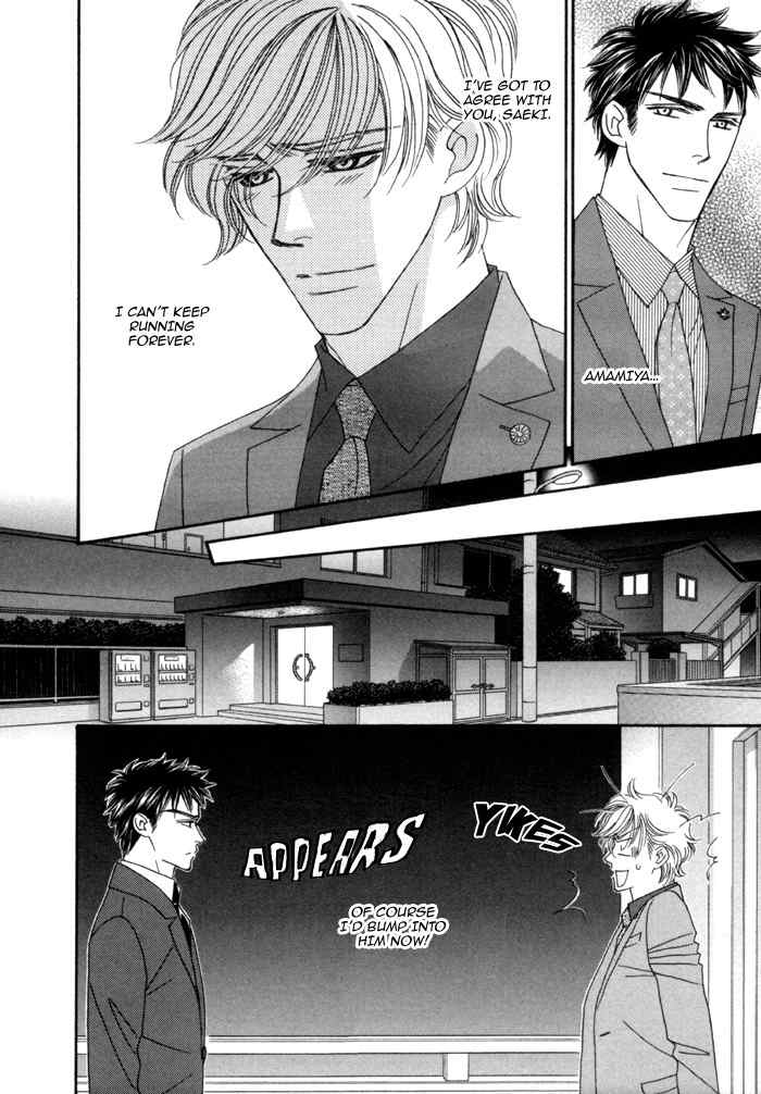Higouhou Junai Chapter 4 page 19 - Chapter 4