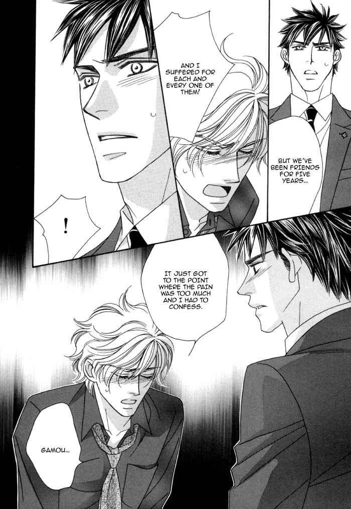 Higouhou Junai Chapter 4 page 23 - Chapter 4