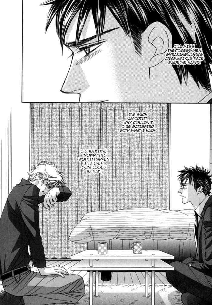 Higouhou Junai Chapter 4 page 25 - Chapter 4