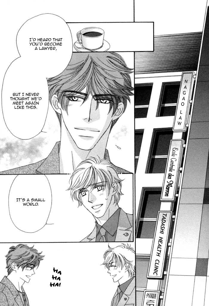 Higouhou Junai Chapter 4 page 4 - Chapter 4