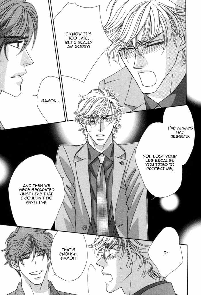 Higouhou Junai Chapter 4 page 6 - Chapter 4