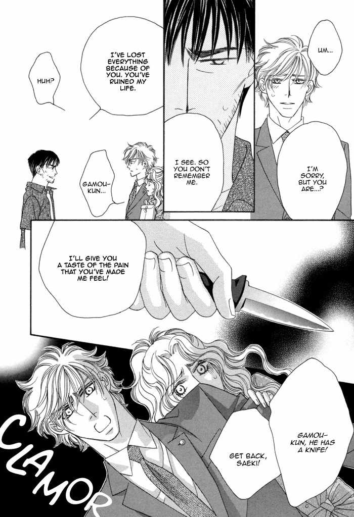 Higouhou Junai Chapter 6 page 17 - Chapter 6