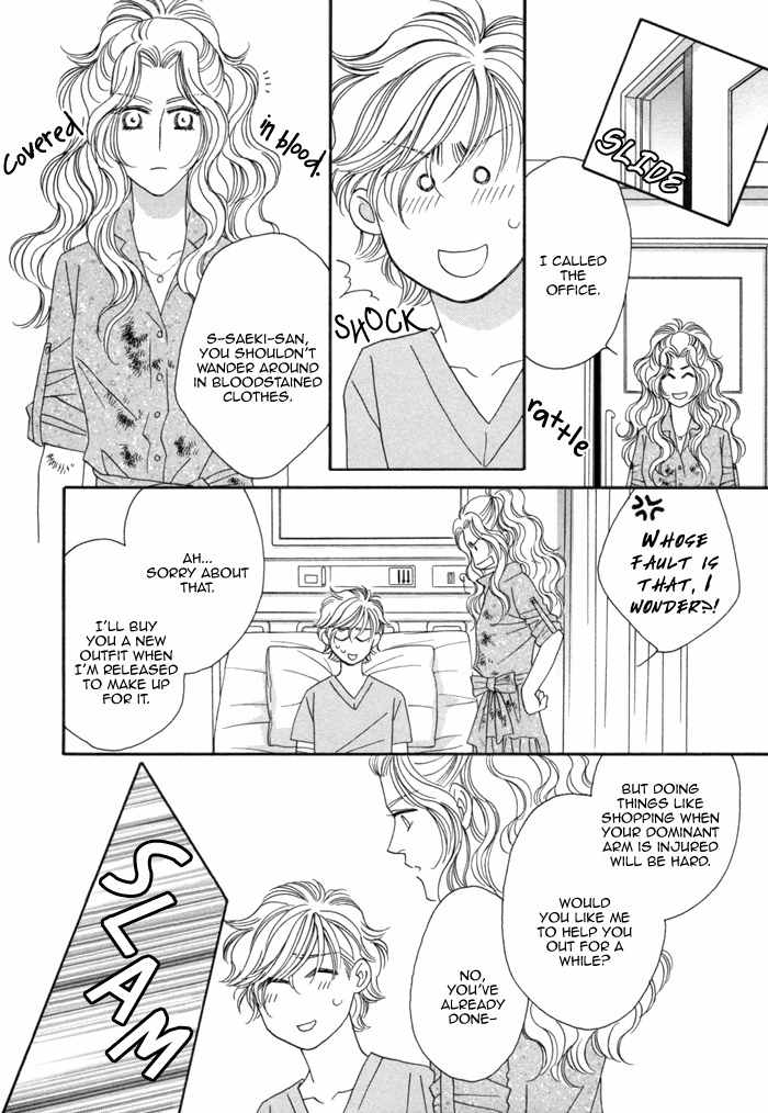 Higouhou Junai Chapter 6 page 23 - Chapter 6