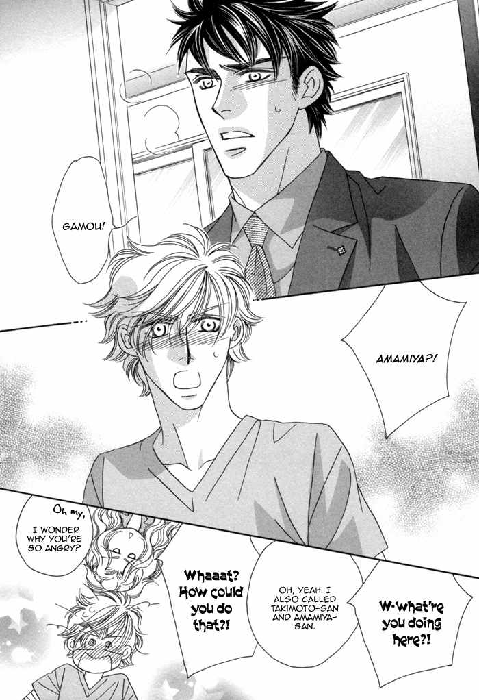 Higouhou Junai Chapter 6 page 24 - Chapter 6