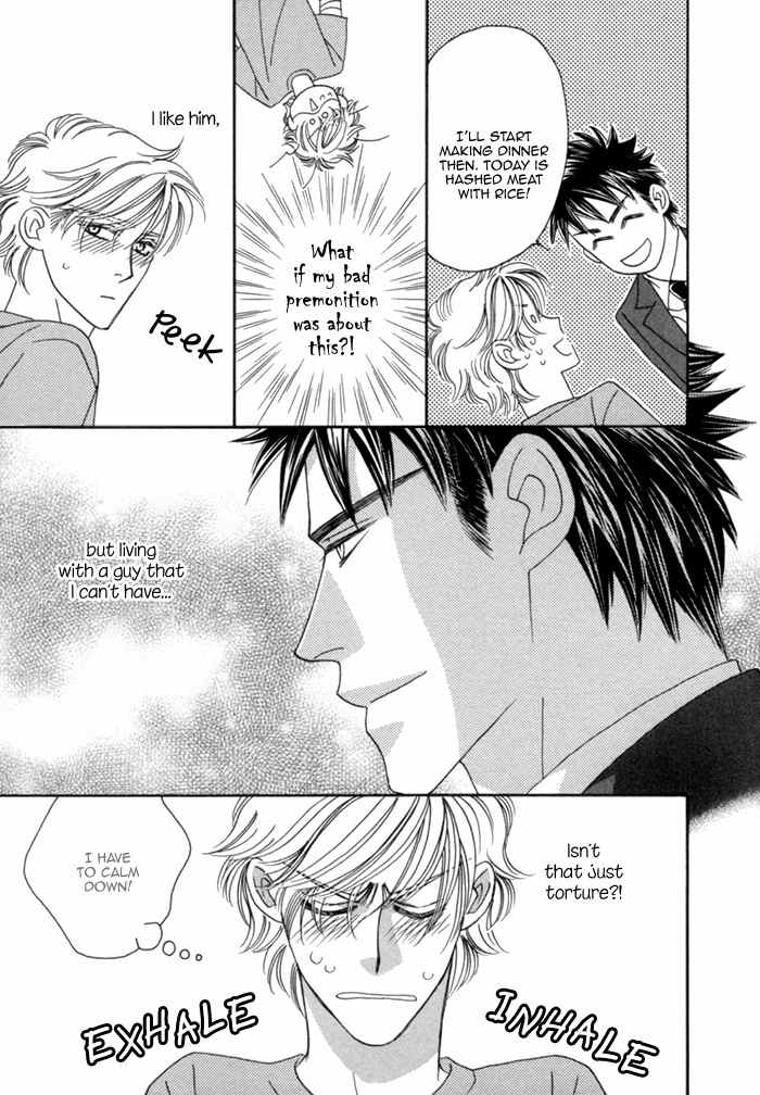 Higouhou Junai Chapter 6 page 30 - Chapter 6