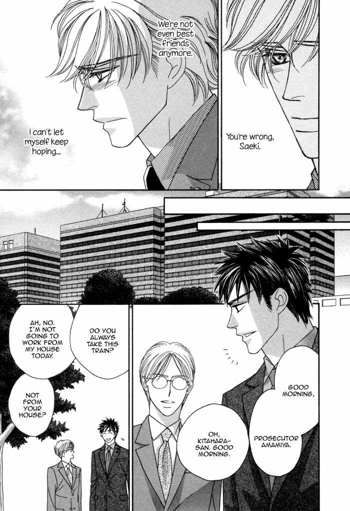 Higouhou Junai Chapter 6 page 32 - Chapter 6