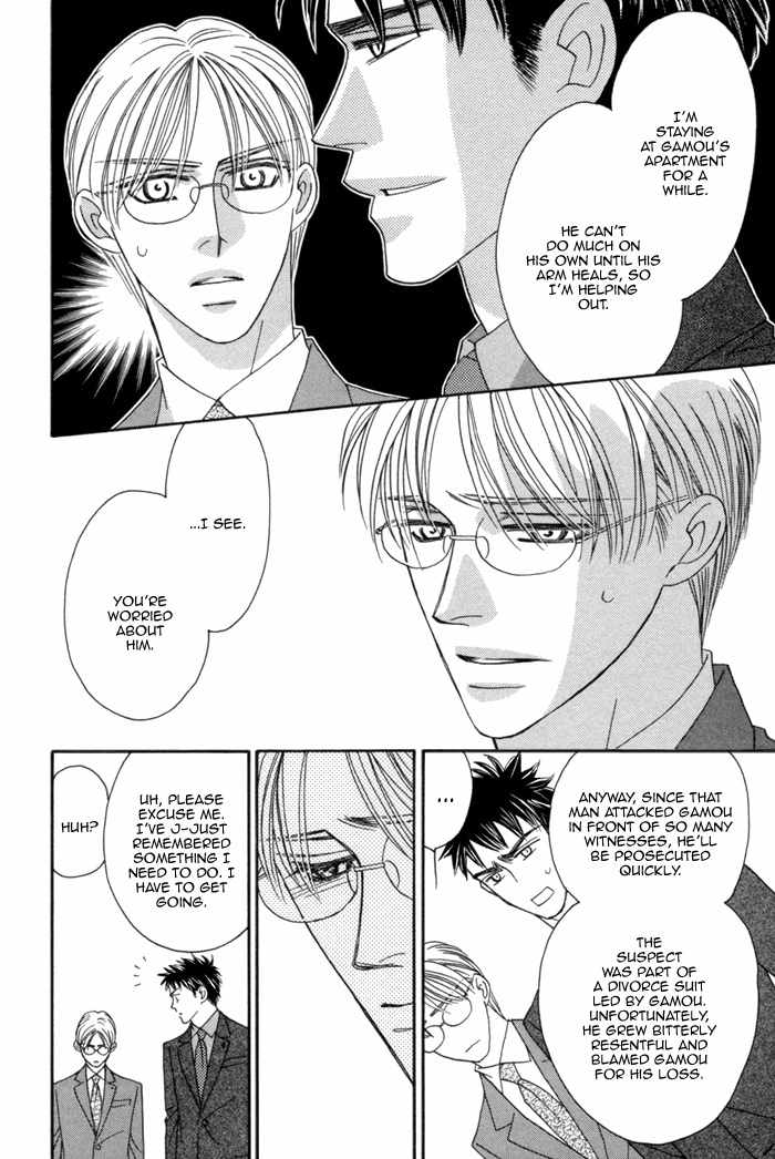 Higouhou Junai Chapter 6 page 33 - Chapter 6