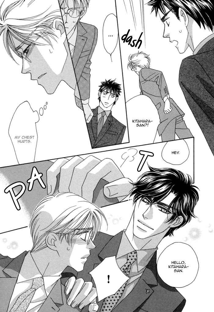 Higouhou Junai Chapter 6 page 34 - Chapter 6