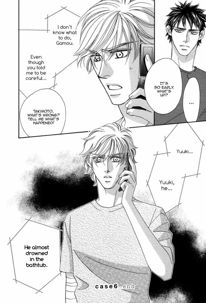 Higouhou Junai Chapter 6 page 45 - Chapter 6