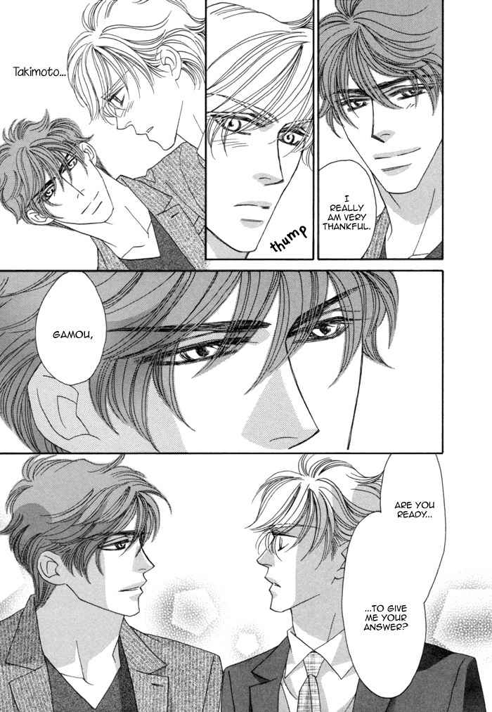 Higouhou Junai Chapter 7 page 14 - Chapter 7