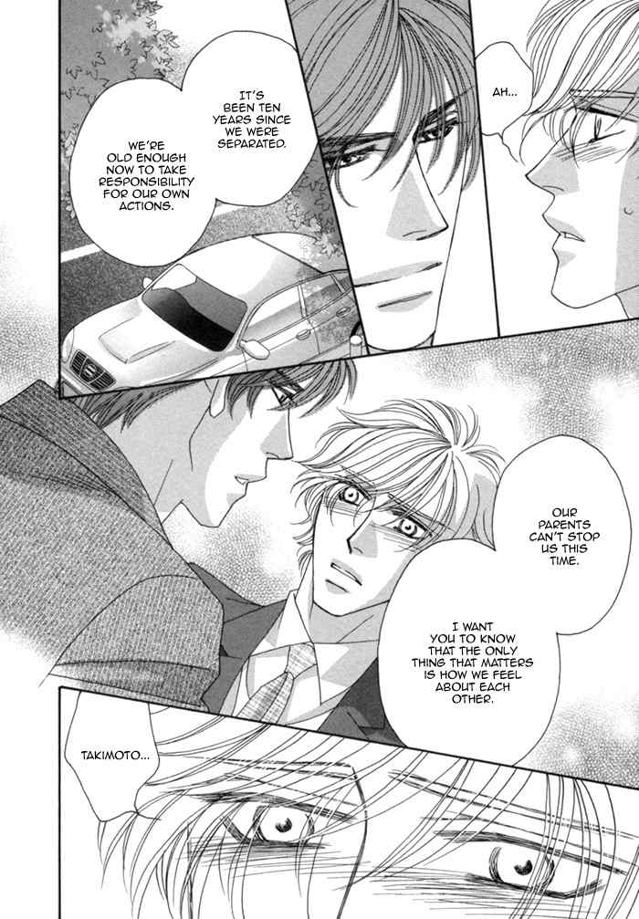 Higouhou Junai Chapter 7 page 15 - Chapter 7