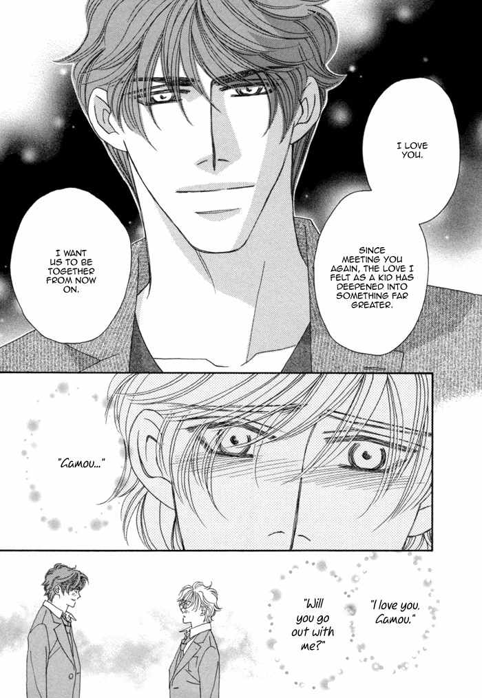 Higouhou Junai Chapter 7 page 16 - Chapter 7