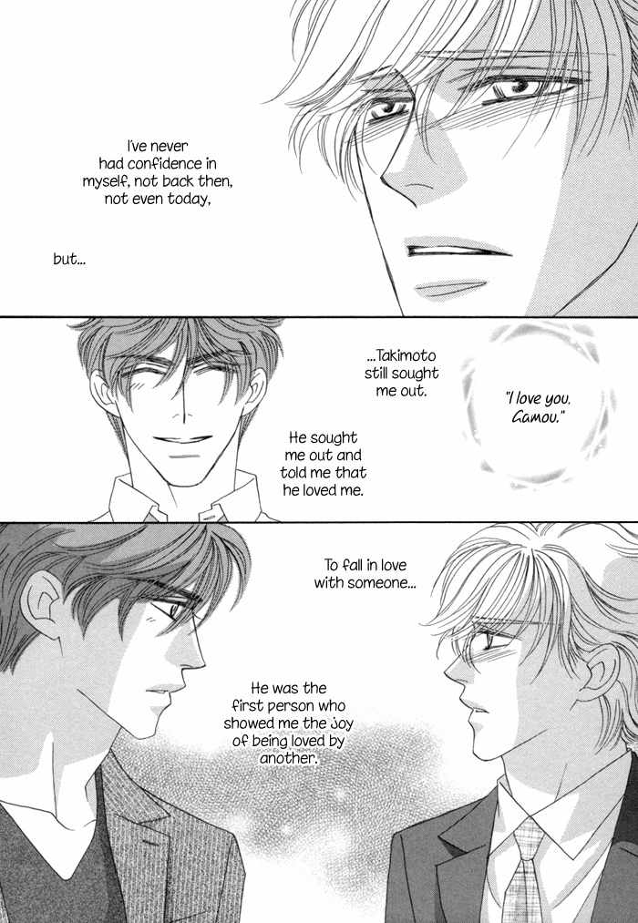 Higouhou Junai Chapter 7 page 17 - Chapter 7