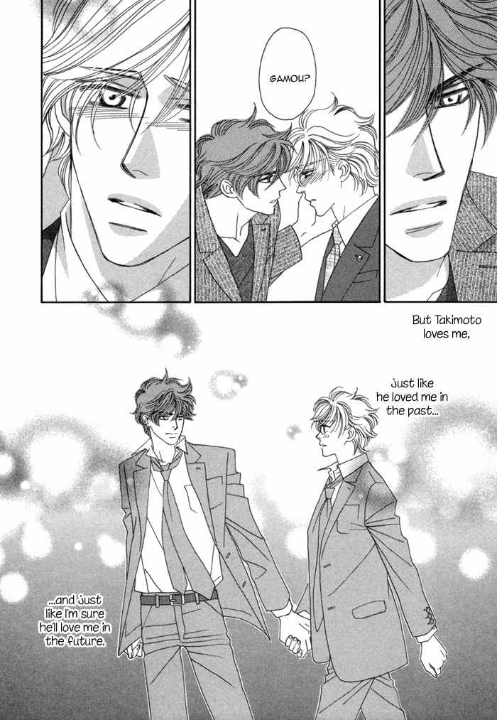 Higouhou Junai Chapter 7 page 19 - Chapter 7